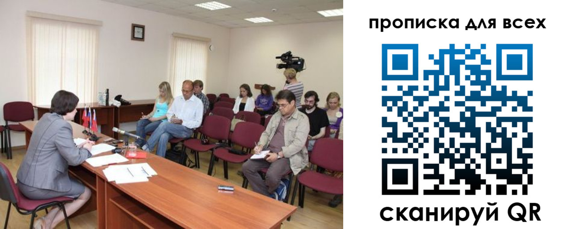 прописка от собственника в Белгороде