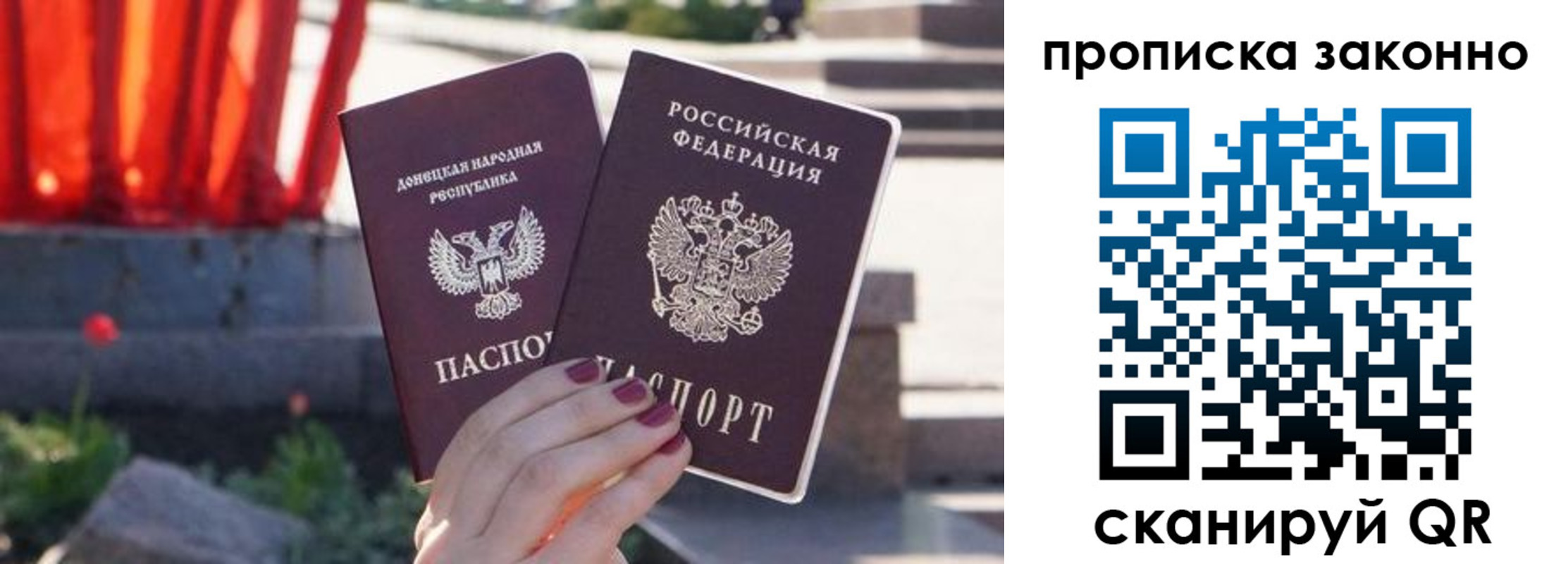 временная регистрация адрес в Белгороде