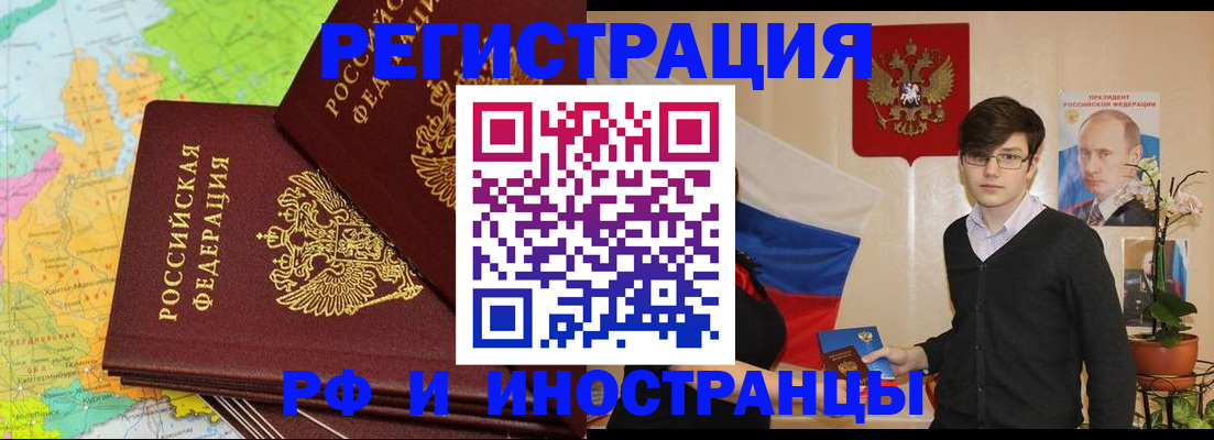 регистрация для дет. сада в Белгороде